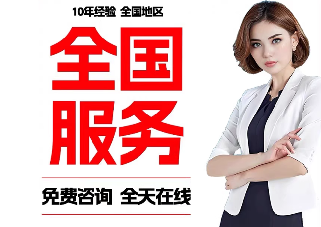 青县在职公积金代提